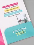 Открытка поздравительная с карманом для денег «С Днём рождения», коты, 19 х 29 см - Фото 3