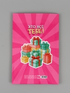 Открытка поздравительная с карманом для денег «С Днём рождения», коты, 19 х 29 см - Фото 6