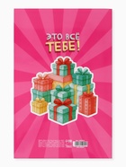 Открытка поздравительная с карманом для денег «С Днём рождения», коты, 19 х 29 см  (артикул 10959952)  большой выбор товаров оптом и в розницу по низким ценам с доставкой