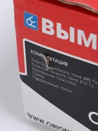 УЦЕНКА Сигнал автомобильный Вымпел СА-19, 2 тона, улитка, 118 Дб - Фото 9