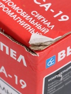 УЦЕНКА Сигнал автомобильный Вымпел СА-19, 2 тона, улитка, 118 Дб - Фото 8