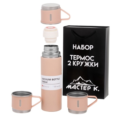 УЦЕНКА Набор «Мастер К», термос 500 мл и 3 кружки 160 мл, сохраняет тепло 12 ч, бежевый