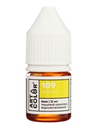 Набор высококонцентрированных красителей Art Color Base 6 цветов по 12 мл - Фото 12