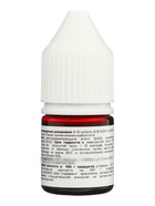 Набор высококонцентрированных красителей Art Color Base 6 цветов по 12 мл - Фото 15