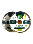 Свеча антимоскитная SAFEX, 2 штуки 10931303