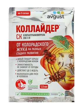 Коллайдер 1.5 мл, N200