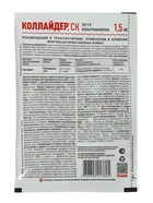 Коллайдер 1.5 мл, N200  (артикул 10993485)  большой выбор товаров оптом и в розницу по низким ценам с доставкой