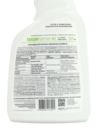 Тиацин Био БАУ 500 мл, N16  (артикул 10993486)  большой выбор товаров оптом и в розницу по низким ценам с доставкой