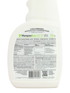 МатринБио БАУ 500мл N16  (артикул 10993487)  большой выбор товаров оптом и в розницу по низким ценам с доставкой