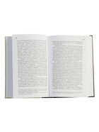 Книги конкистадора Ирвинг А. Леонард, перевод Г. Черных - Фото 5