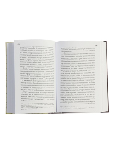 Книги конкистадора Ирвинг А. Леонард, перевод Г. Черных
