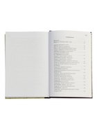 Книги конкистадора Ирвинг А. Леонард, перевод Г. Черных - Фото 6