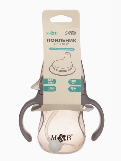 Поильник детский с мягким носиком M&B., 180 мл.