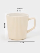 Кружки Loft, набор 4 шт., 360 мл, 12×9×10 см, фарфор, молочные - Фото 2