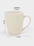 Кружки «Линии», набор 4 шт., 386 мл, 12×9×10 см, фарфор, молочные - Фото 2