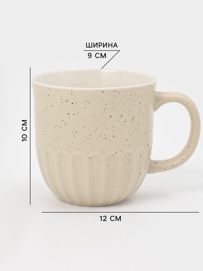 Кружки «Ромбы», набор 4 шт., 400 мл, 12×9×10 см, фарфор, разноцветные