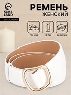 белый