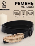 чёрный
