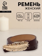 коричневый