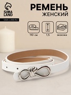 белый