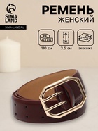 Ремень женский, 3.5×110 см, 2 прокола, без винта, золотистая пряжка, коричневый  (артикул 10962019)  большой выбор товаров оптом и в розницу по низким ценам с доставкой