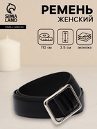 Ремень женский, 3.5×110 см, пряжка матовая, затяжка, чёрный  (артикул 10962021)  большой выбор товаров оптом и в розницу по низким ценам с доставкой