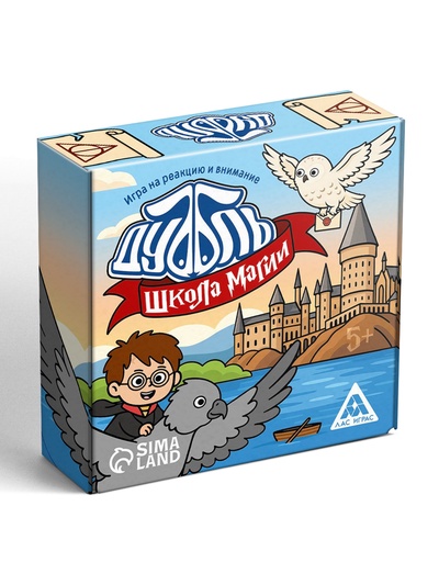 Настольная игра на реакцию и внимание «Дуббль. Школа магии», 55 карт, 5+