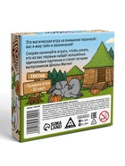 Настольная игра на реакцию и внимание «Дуббль. Школа магии», 55 карт, 5+ - фото 121984458