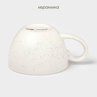 УЦЕНКА Кружка Snow cones, 370 мл, 14.5×10.8×7.2 см - Фото 3