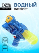 Водный пистолет «Пушка», МИКС - фото 121984491