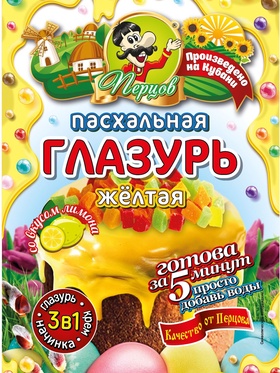 Пасхальная глазурь, жёлтая, 75 г