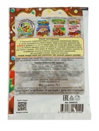 Пасхальная глазурь шоколадная, 75 г - Фото 2