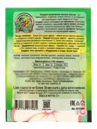 Кандурин, зеленый, блеск, 5 г  (артикул 10980405)  большой выбор товаров оптом и в розницу по низким ценам с доставкой