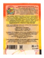 Кандурин, золотой, блеск, 5 г - Фото 2