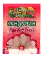 Кандурин, розовый, блеск, 5 г - Фото 1