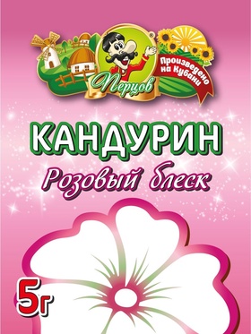 Кандурин, розовый, блеск, 5 г