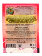 Кандурин, розовый, блеск, 5 г - Фото 2