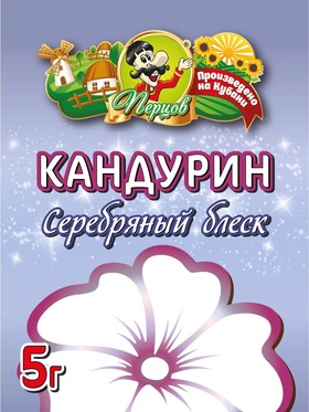 Кандурин, серебряный, блеск, 5 г