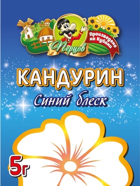 Кандурин, синий, блеск, 5 г