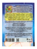 Кандурин, синий, блеск, 5 г  (артикул 10980409)  большой выбор товаров оптом и в розницу по низким ценам с доставкой