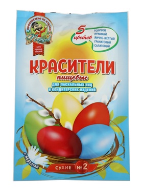 Красители пищевые, сухие, для пасхальных яиц и кондитерских изделий, №2, 5 цветов, 5 г