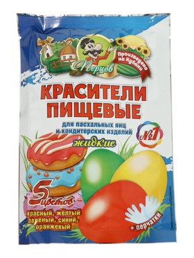 Красители пищевые, жидкие, для пасхальных яиц и кондитерских изделий, №1, 5 цветов, 5 г