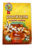 Красители жидкие золото и бронза, 2 цвета, 3 г  (артикул 10980417)  большой выбор товаров оптом и в розницу по низким ценам с доставкой