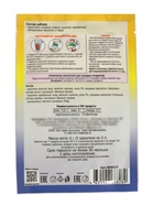 Красители жидкие золото и серебро, 2 цвета, 3 г  (артикул 10980419)  большой выбор товаров оптом и в розницу по низким ценам с доставкой