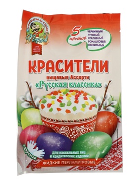 Красители пищевые, жидкие, для пасхальных яиц и кондитерских изделий, 5 цветов, 3 г