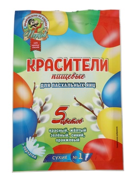 Красители пищевые, жидкие, для пасхальных яиц, №1, 5 цветов, 3 г