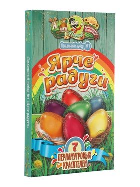 Пасхальный набор перламутровых красителей «Ярче радуги», 7 шт.