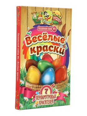 Пасхальный набор перламутровых красителей «Веселые краски», 7 шт.