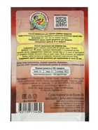 Пищевой краситель, сухой, вишневый 5 г  (артикул 10980428)  большой выбор товаров оптом и в розницу по низким ценам с доставкой