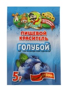 Пищевой краситель, сухой, голубой 5 г  (артикул 10980429)  большой выбор товаров оптом и в розницу по низким ценам с доставкой